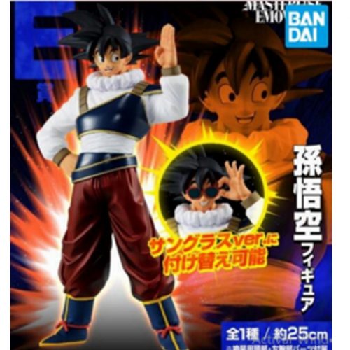 Ichiban Kuji Dragon Ball VS Omnibus Ultra Premio E Goku Yadrat